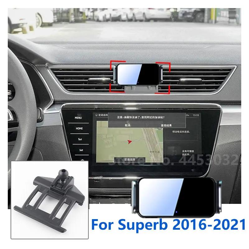 Skoda 2016-2021  ڵ Ŭ ڵ ޴ Ȧ, پ ̽, ȸ 귡Ŷ ׼ 